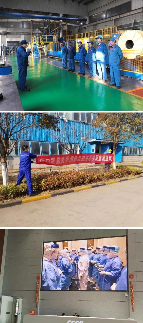 防控注意事項(xiàng)：宣講、橫幅、大屏幕